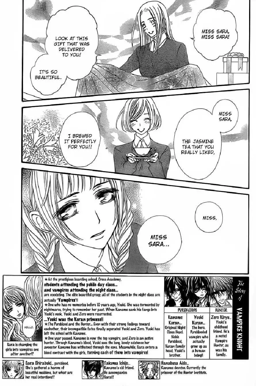 Vampire Knight Chapter 65 2